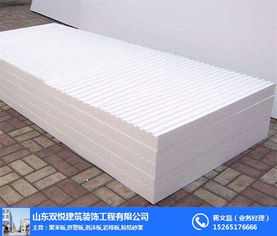 聚苯板保溫板供應商 聚焦臨沂雙悅，解析優質泡沫片材的選擇之道