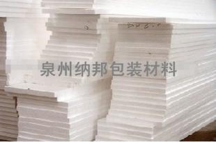 泉州泡沫板材綜合解析 PES、保麗龍與成型泡沫在包裝領(lǐng)域的應(yīng)用